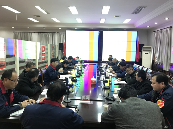 公司召開會議傳達集團公司黨建工作會議、紀檢工作會議精神