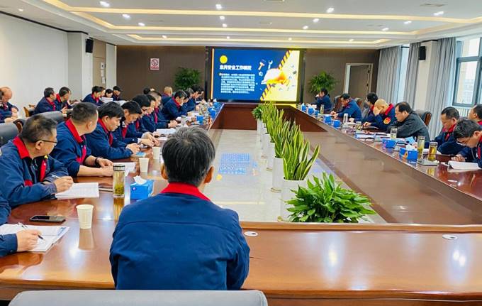 公司召開3月份安全、環(huán)保、職業(yè)衛(wèi)生管理工作例會