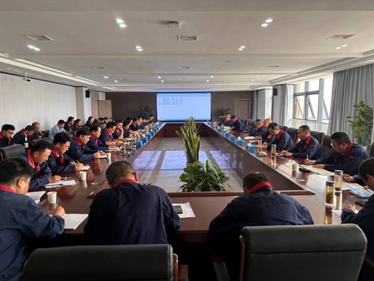 公司召開安全、環(huán)保、職業(yè)衛(wèi)生工作會議