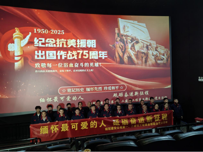 第一、二事業(yè)部黨支部聯(lián)合開展主題黨日活動(dòng)